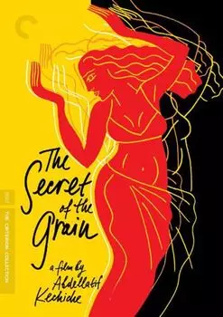 Диск DVD Secret Of The Grain