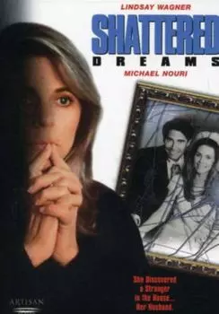 Диск DVD Shattered Dreams