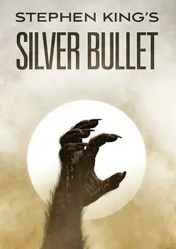 Диск DVD Silver Bullet [1985]