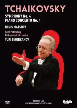 Диск DVD Tchaikovsky 1