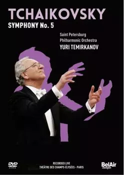 Диск DVD Tchaikovsky 2