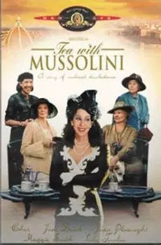 Диск DVD Tea With Mussolini