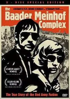 Диск DVD The Baader Meinhof Complex