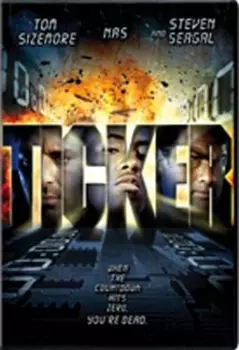Диск DVD Ticker