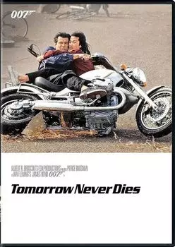 Диск DVD Tomorrow Never Dies