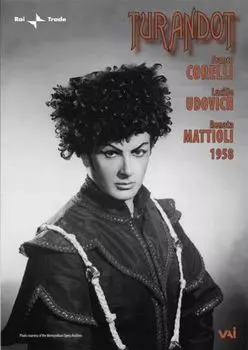 Диск DVD Turndot