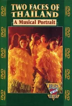 Диск DVD Two Faces of Thailand - A Musical Portrait
