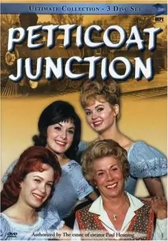 Диск DVD Ultimate Collection