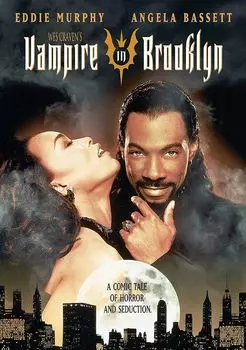 Диск DVD Vampire In Brooklyn