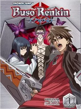 Диск DVD Vol. 1