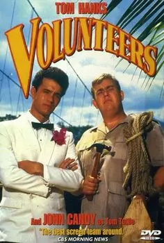 Диск DVD Volunteers [1985]