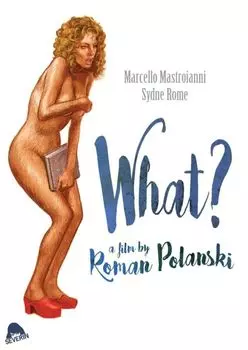 Диск DVD What