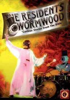 Диск DVD Wormwood