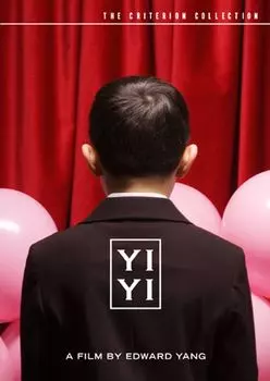 Диск DVD Yi Yi [2000] [Criterion]