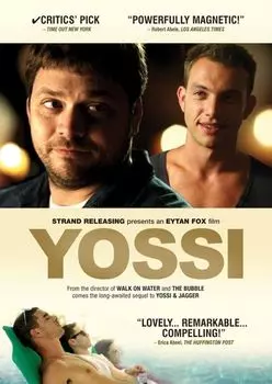Диск DVD Yossi / (ws Sub)
