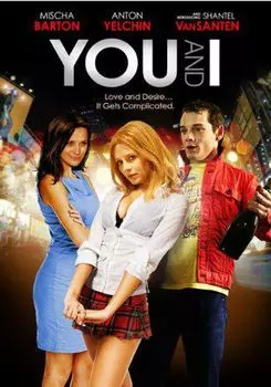 Диск DVD You And I