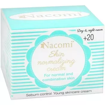 Дневной крем для лица 50мл, Nacomi