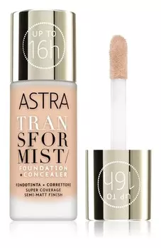 Долговечная основа Astra Make-up Transformist, оттенок 002C Shell 18 мл