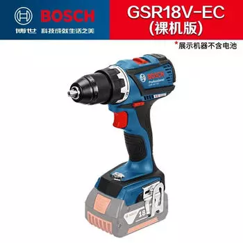 Дрель аккумуляторная Bosch GSR18V-EC