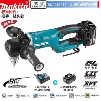Дрель аккумуляторная Makita DDA450RTE, 13 мм