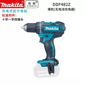 Дрель аккумуляторная Makita DDF482Z, без зарядного устройства