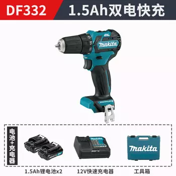 Дрель аккумуляторная Makita DF332DSYE + два аккумулятора 1.5Ah