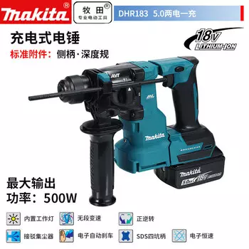 Дрель аккумуляторная Makita DHR183, 18 мм