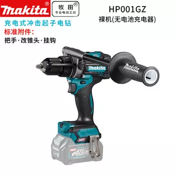 Дрель аккумуляторная Makita HP001GZ, без зарядного устройства