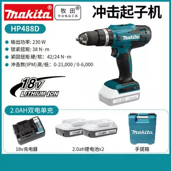 Дрель аккумуляторная Makita HP488D, 230W