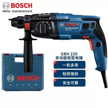 Дрель электрическая Bosch GBH220 + кейс