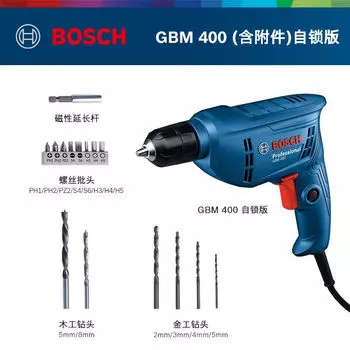 Дрель электрическая Bosch GBM345 + сверла