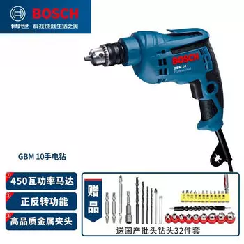 Дрель электрическая Bosch GBM 10 + насадки