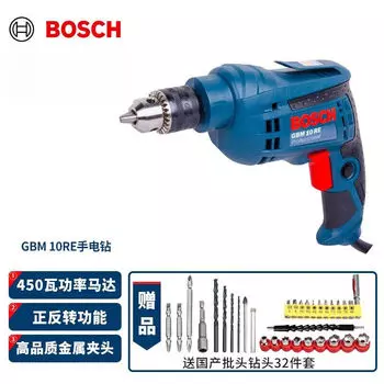 Дрель электрическая Bosch GBM 10RE + насадки