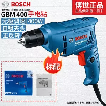 Дрель электрическая Bosch GBM 400, 400W