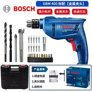 Дрель электрическая Bosch GBM 400 + насадки, сверла, кейс