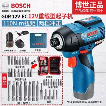 Дрель электрическая Bosch GDR 12V-EC, 110N.m