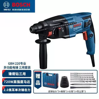 Дрель электрическая Bosch GGBH220 + насадки, кейс