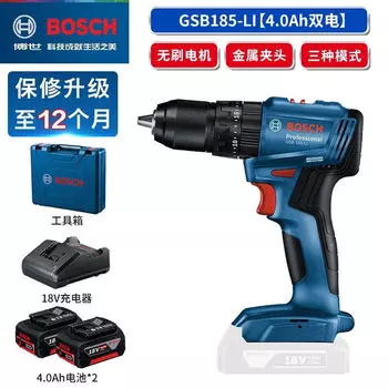 Дрель электрическая Bosch GSB185 + два аккумулятора 4.0Ah