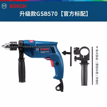 Дрель электрическая Bosch GSB570, 266 мм