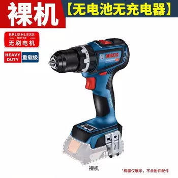 Дрель электрическая Bosch GSB 18V-90 C, 13 мм