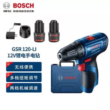 Дрель электрическая Bosch GSR120-Li, 12V