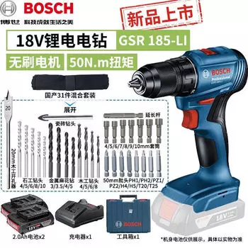 Дрель электрическая Bosch GSR 185-Li, 18 В