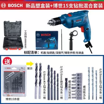 Дрель электрическая Bosch ногофункциональная