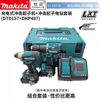Дрель электрическая Makita DLX2414 с двумя батареями