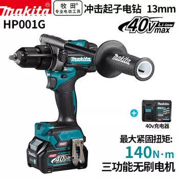 Дрель электрическая Makita HP001G с аккумулятором 40V/2.5Ah