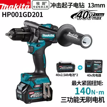 Дрель электрическая Makita HP001GD201 с аккумулятором 2.5Ah