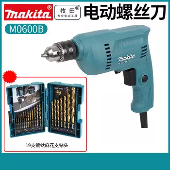 Дрель электрическая Makita M0600B, 350W + 19 сверл
