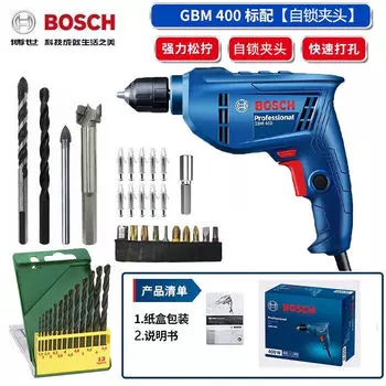 Дрель ручная Bosch GBM400 в наборе