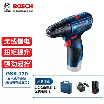 Дрель ручная Bosch GSR120-Li, 12V