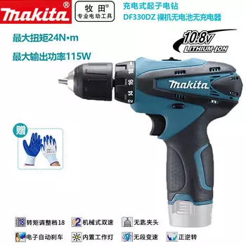 Дрель ручная Makita DF330DZ, 10 мм